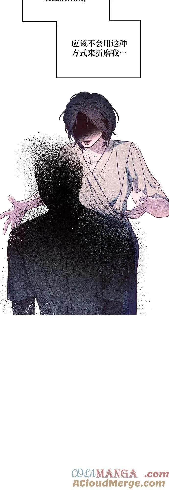 第119话 第67页