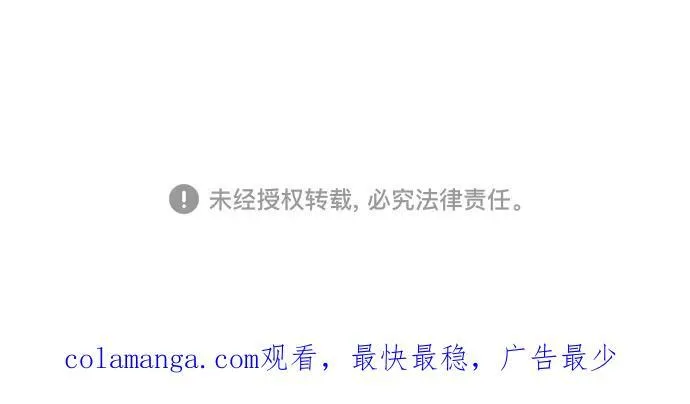第119话 第74页