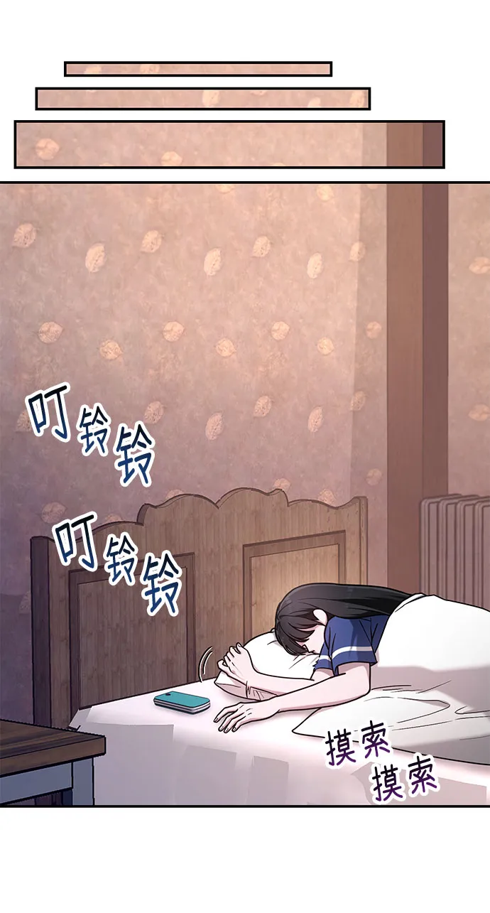 第60话 第2页