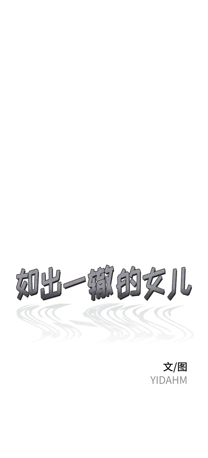 第60话 第6页