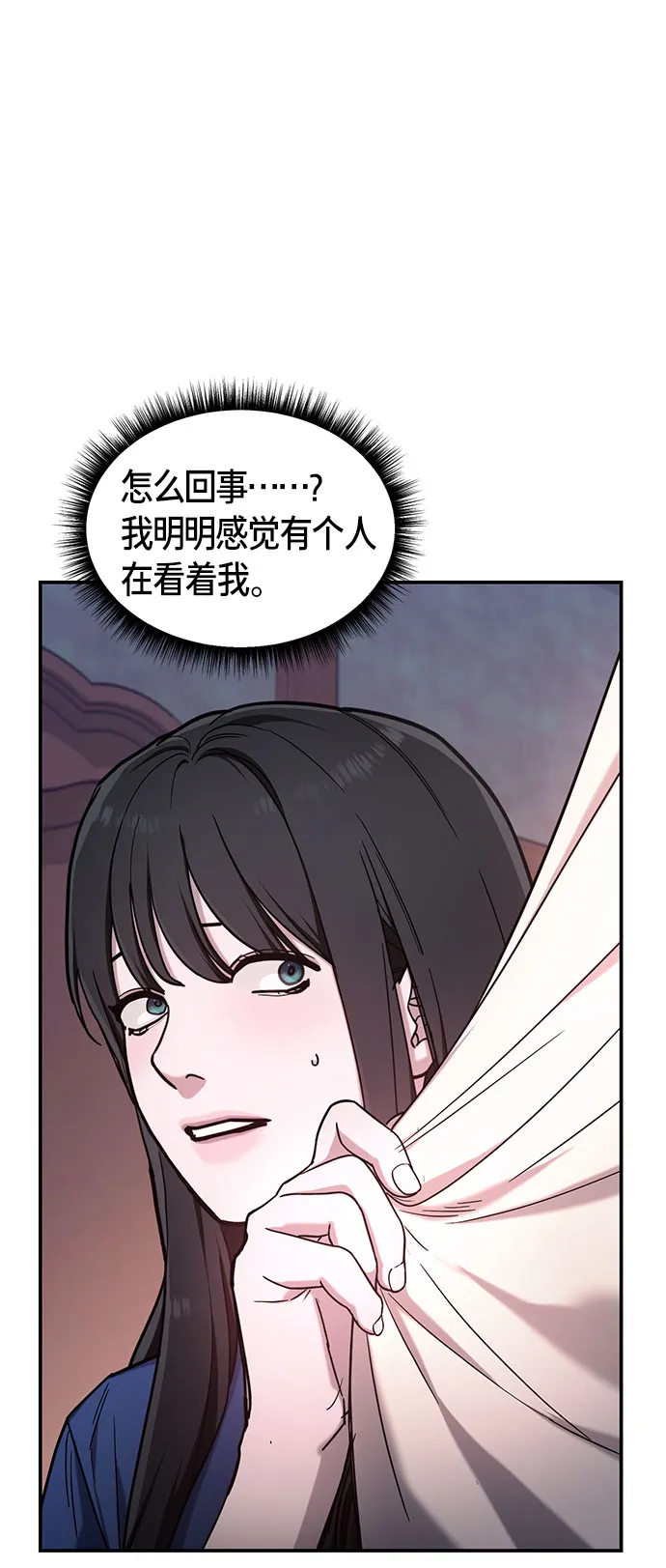 第60话 第15页