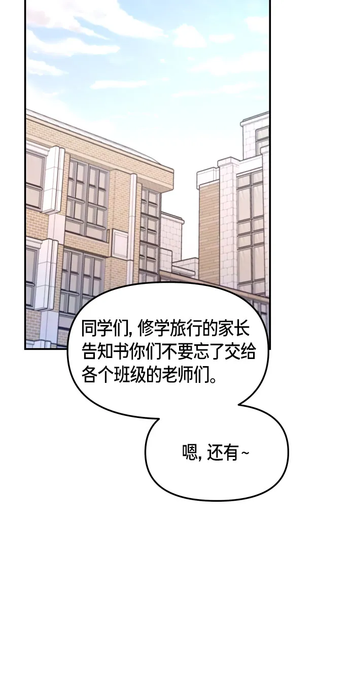 第60话 第17页