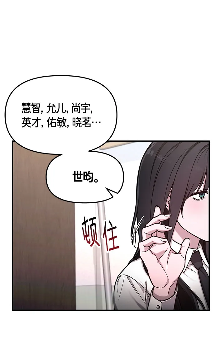 第60话 第21页