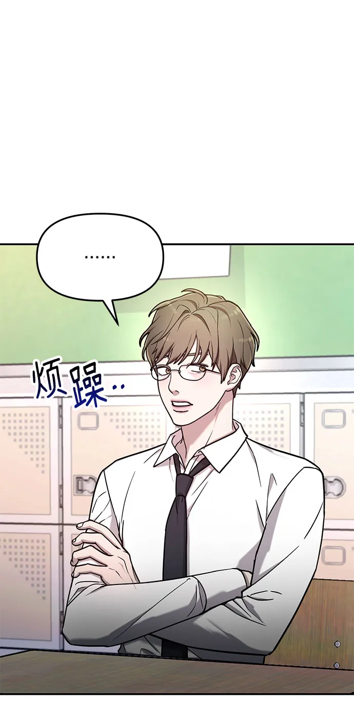 第60话 第24页