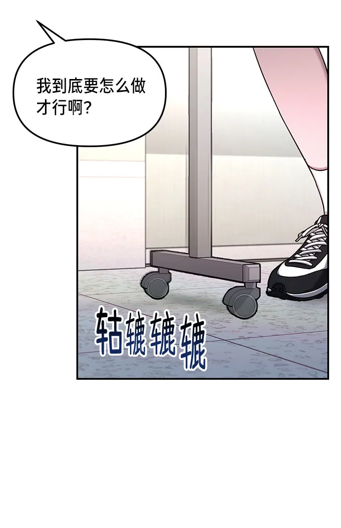 第60话 第31页