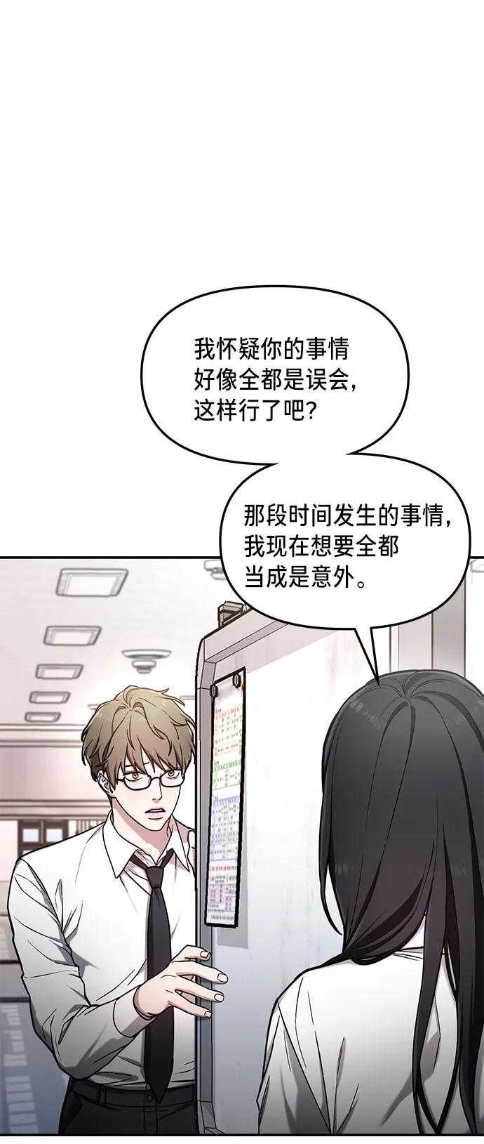 第60话 第37页
