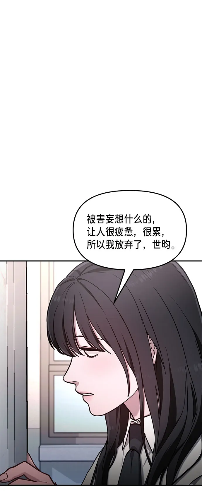 第60话 第38页