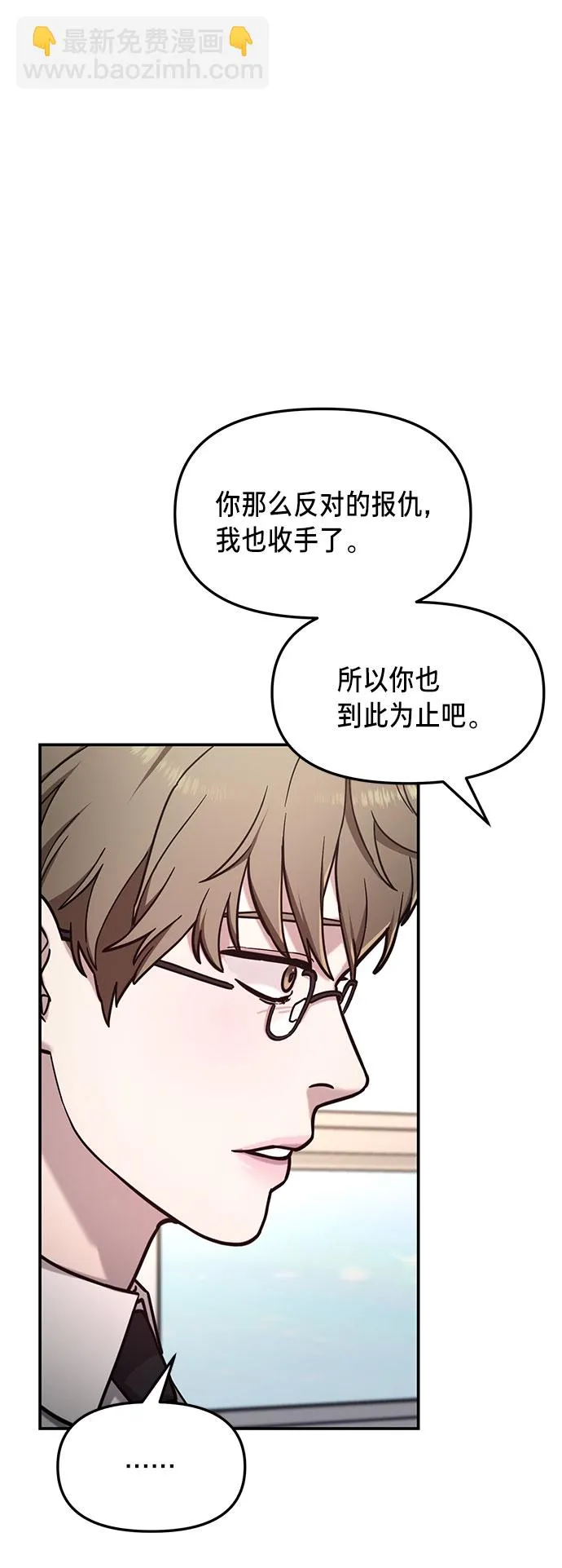 第60话 第39页