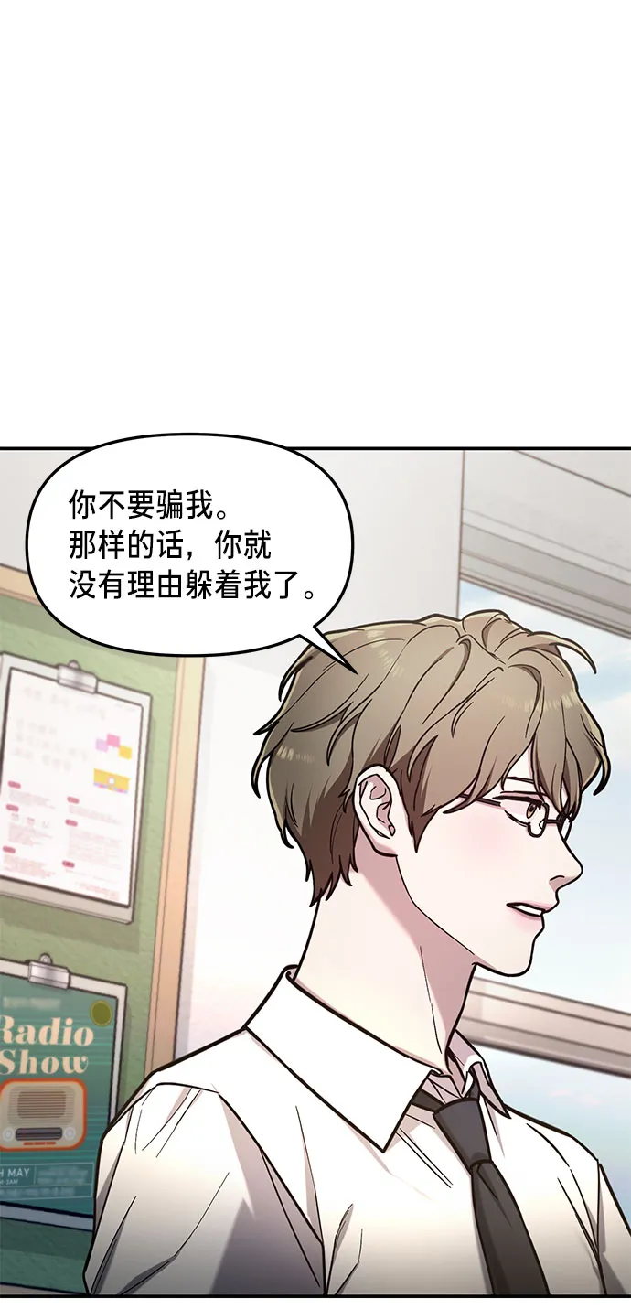 第60话 第40页