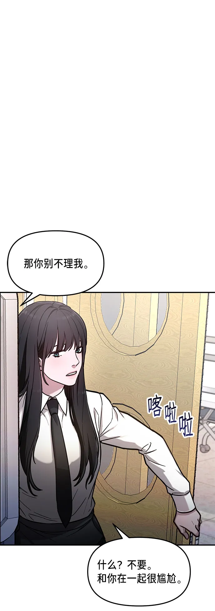 第60话 第41页