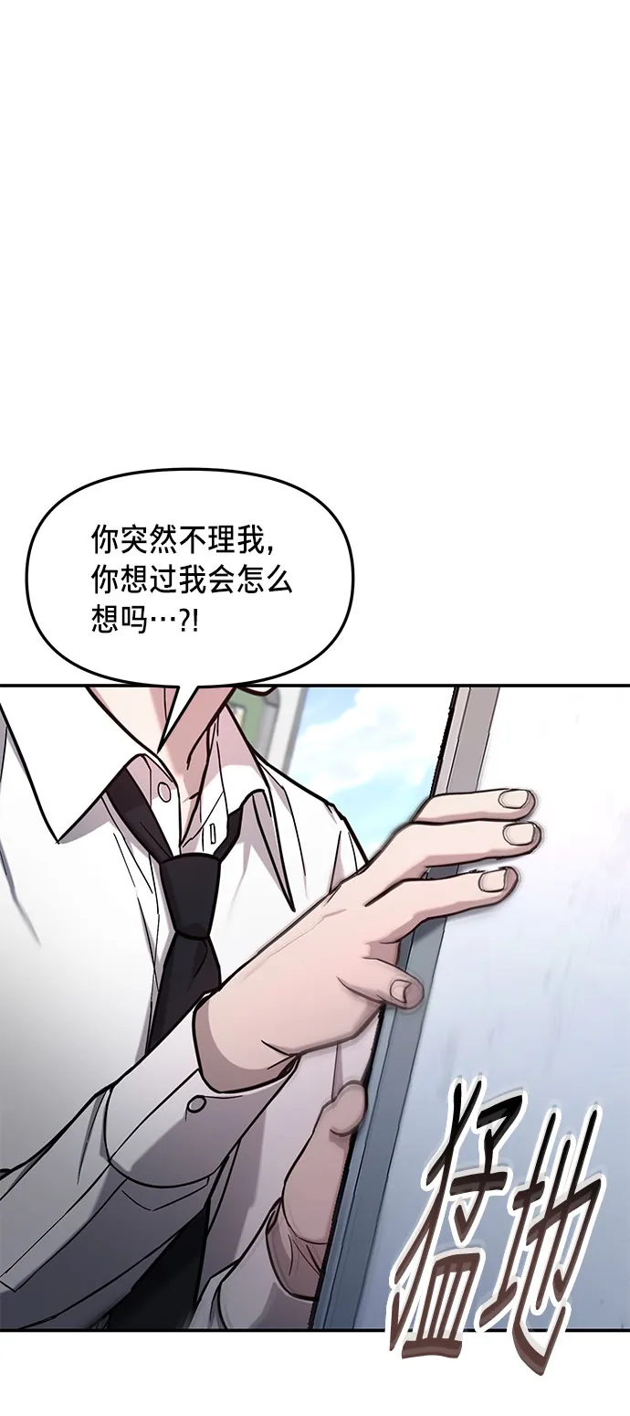 第60话 第43页