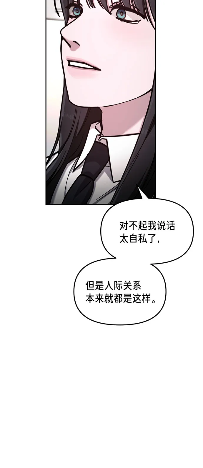 第60话 第46页