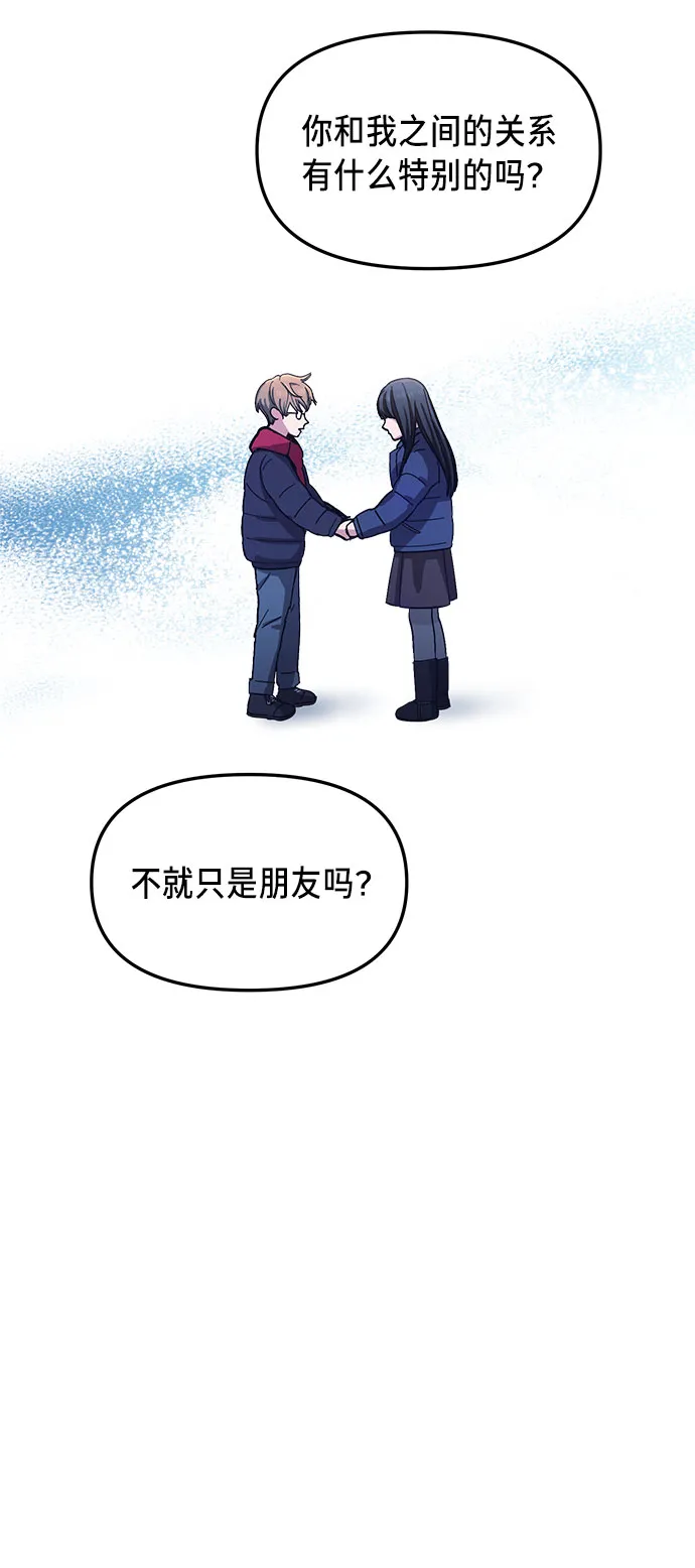 第60话 第47页