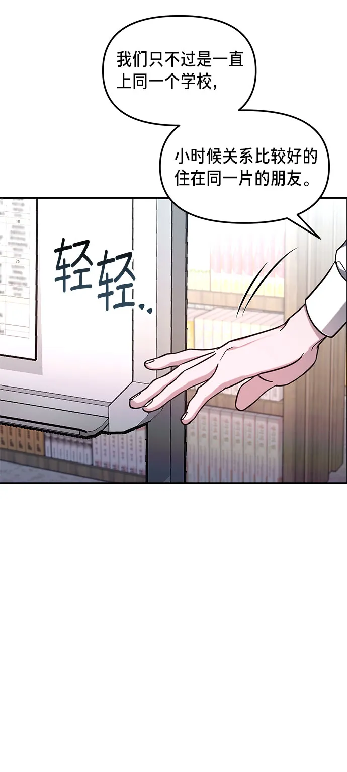 第60话 第48页