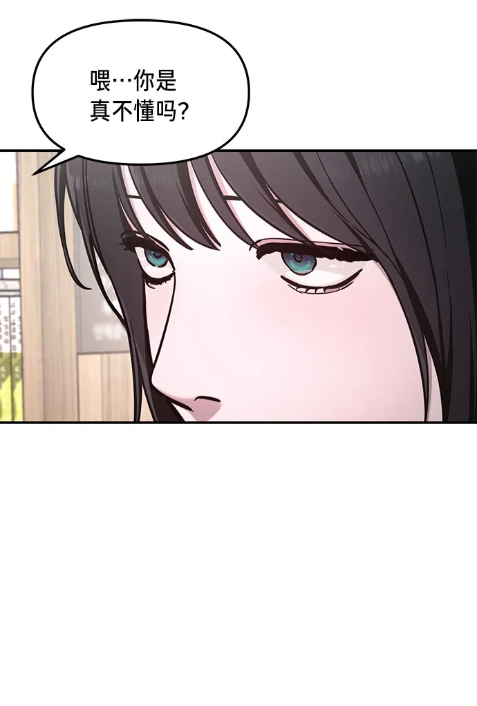 第60话 第50页