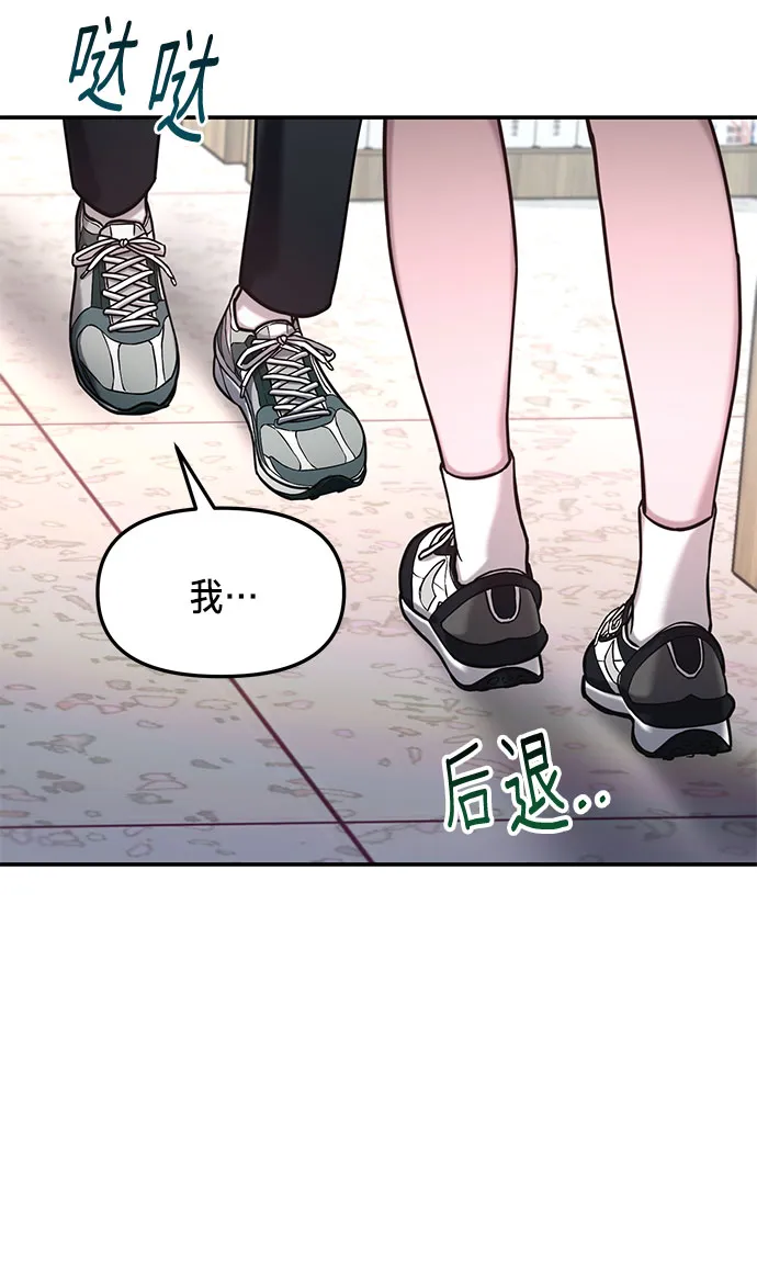 第60话 第51页