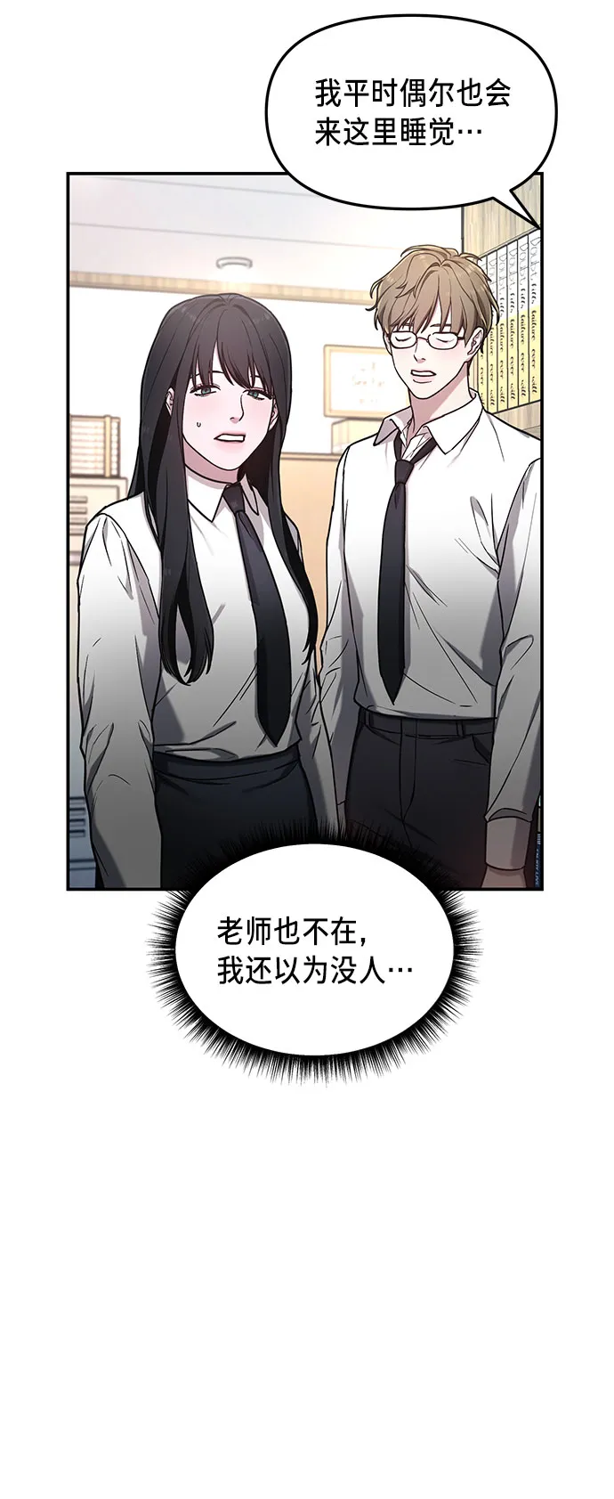 第60话 第55页