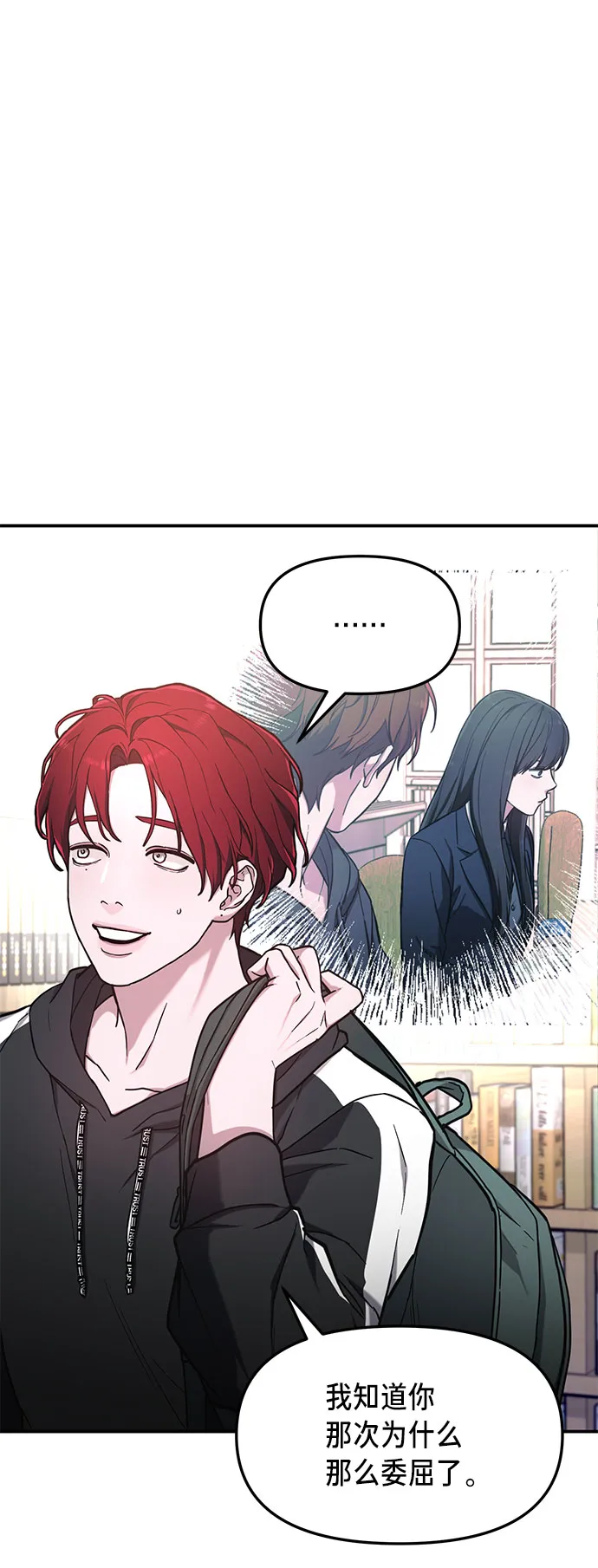 第60话 第57页