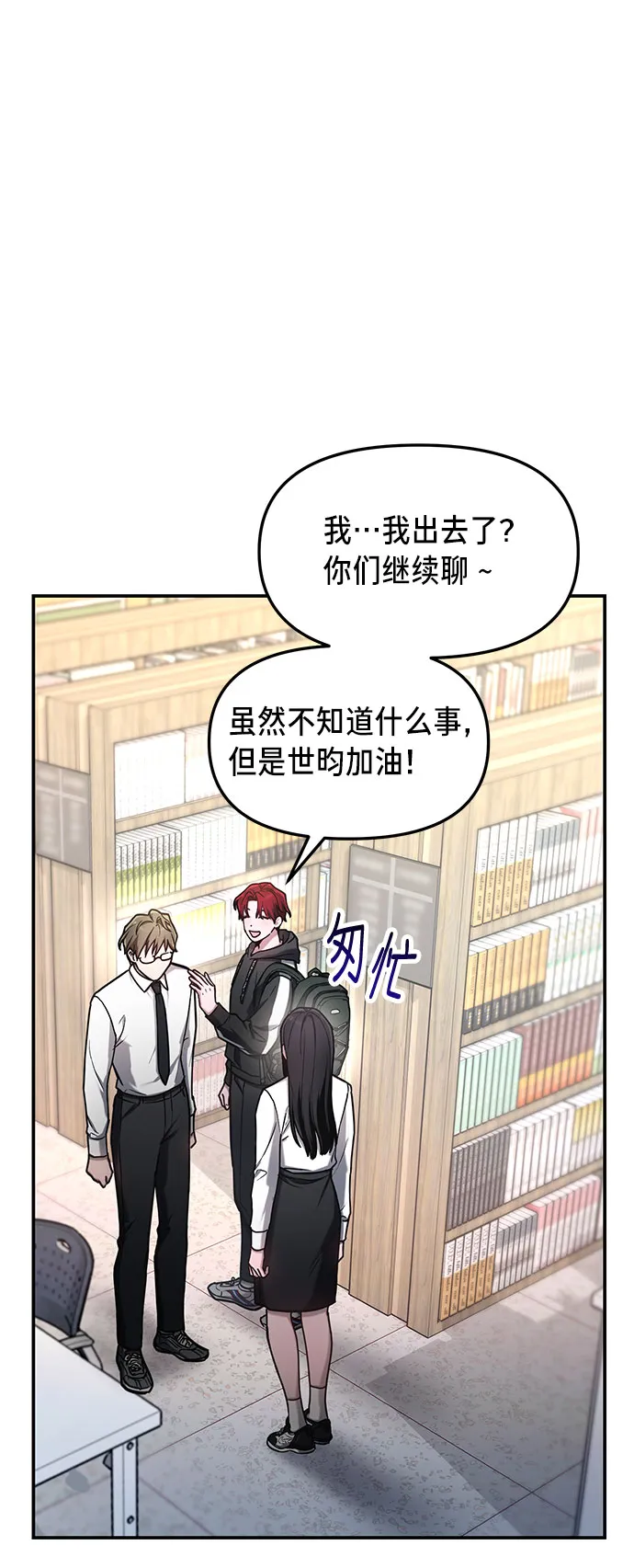 第60话 第58页