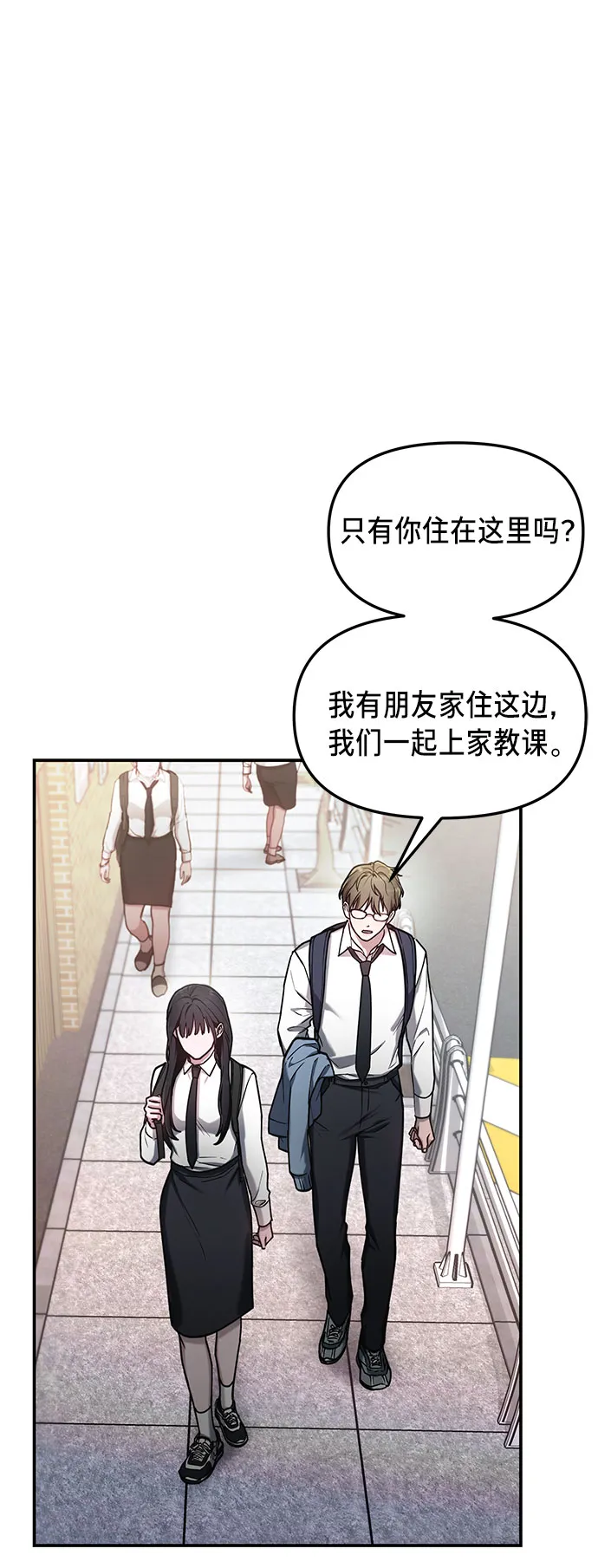第60话 第61页