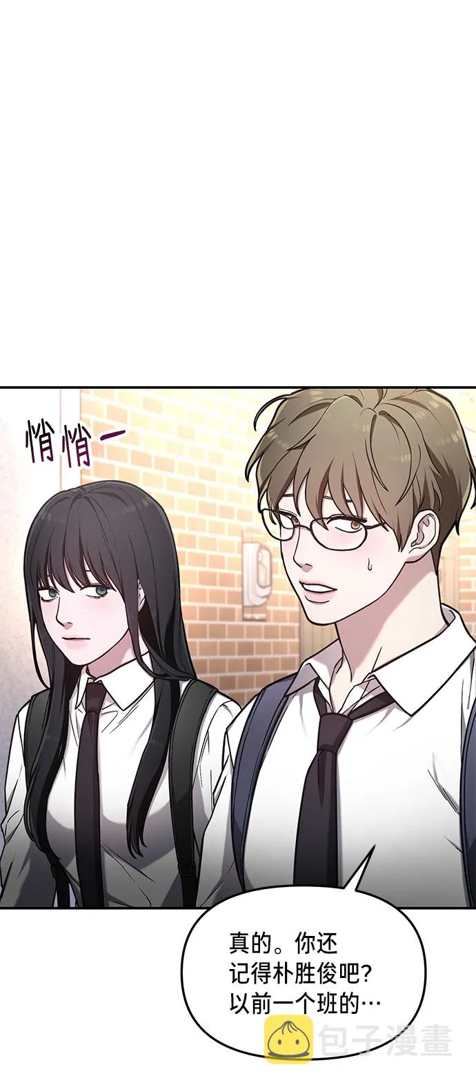第60话 第62页