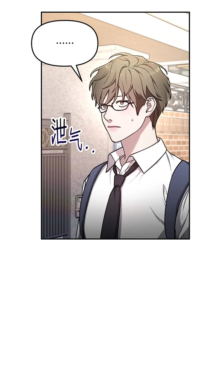 第60话 第68页