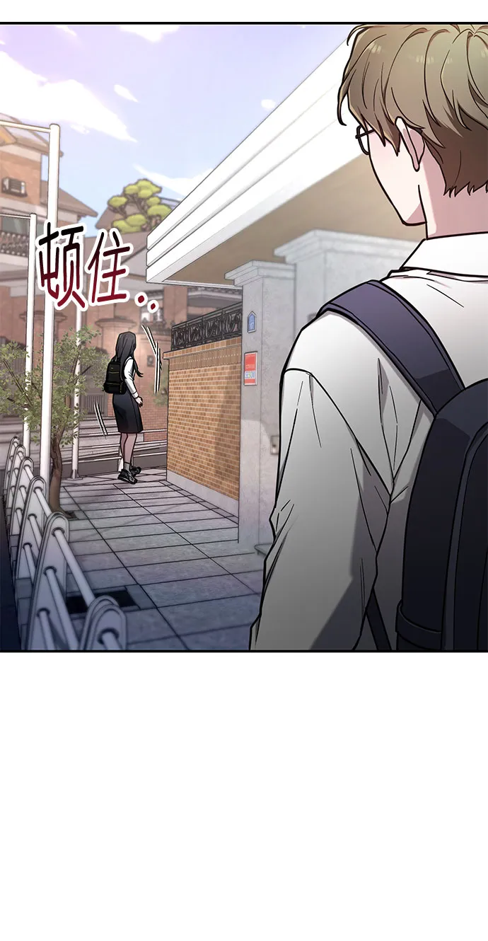 第60话 第70页