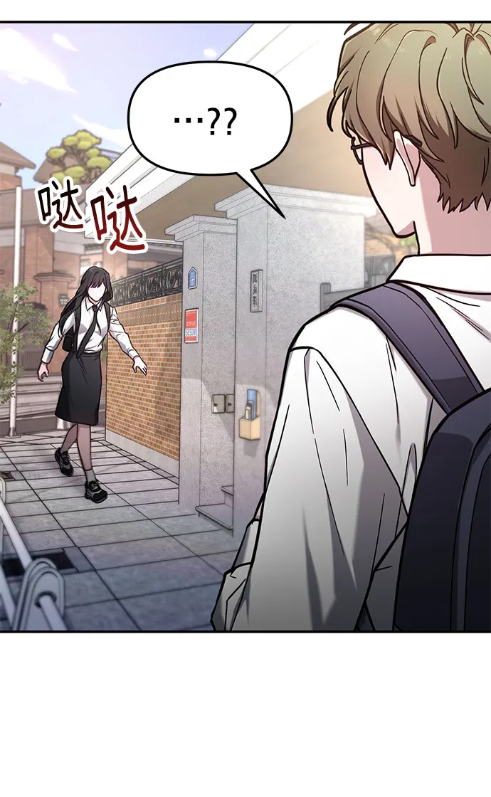 第60话 第71页