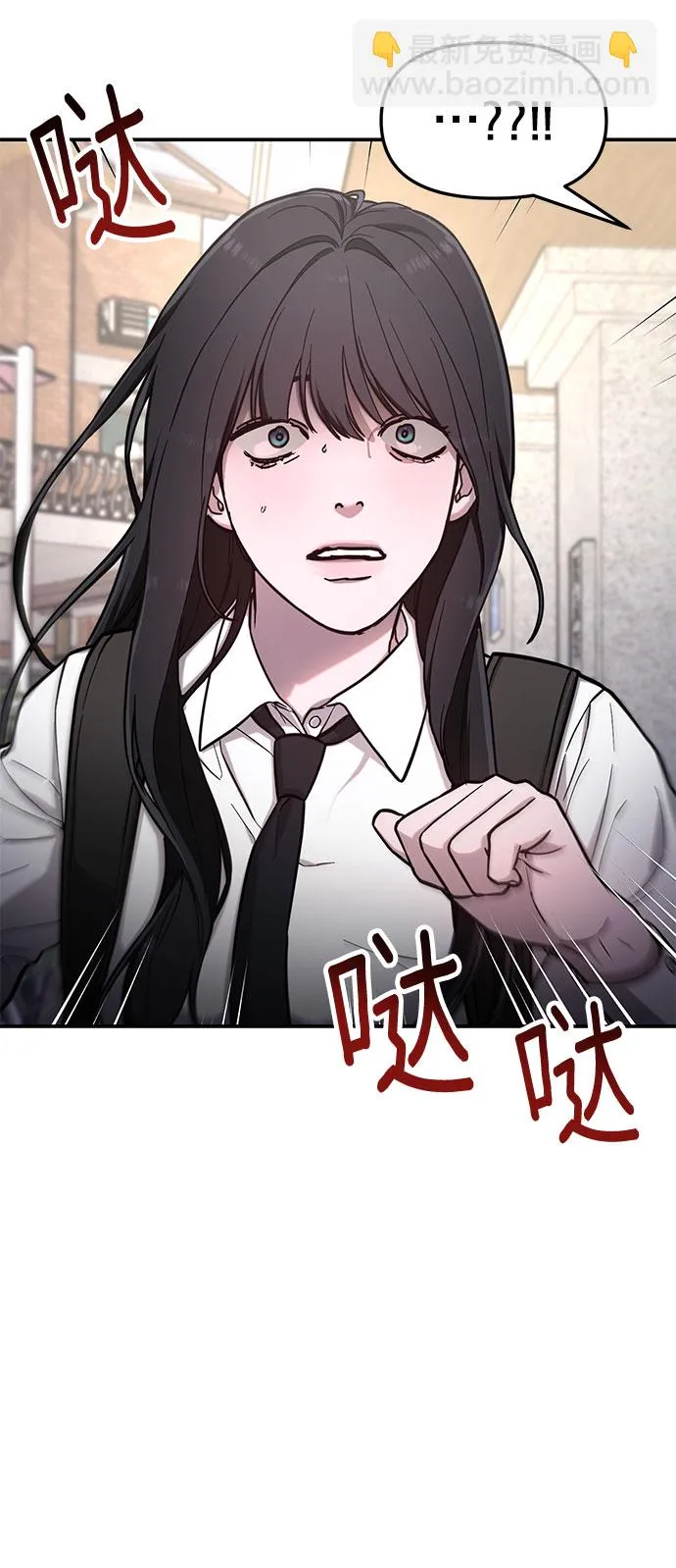 第60话 第72页