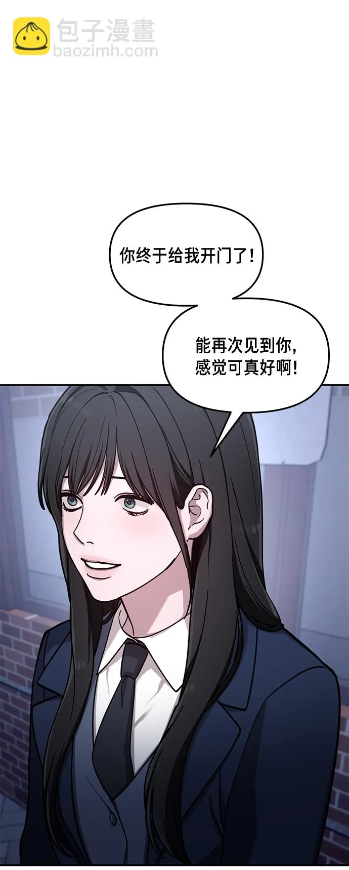 第76话 第4页