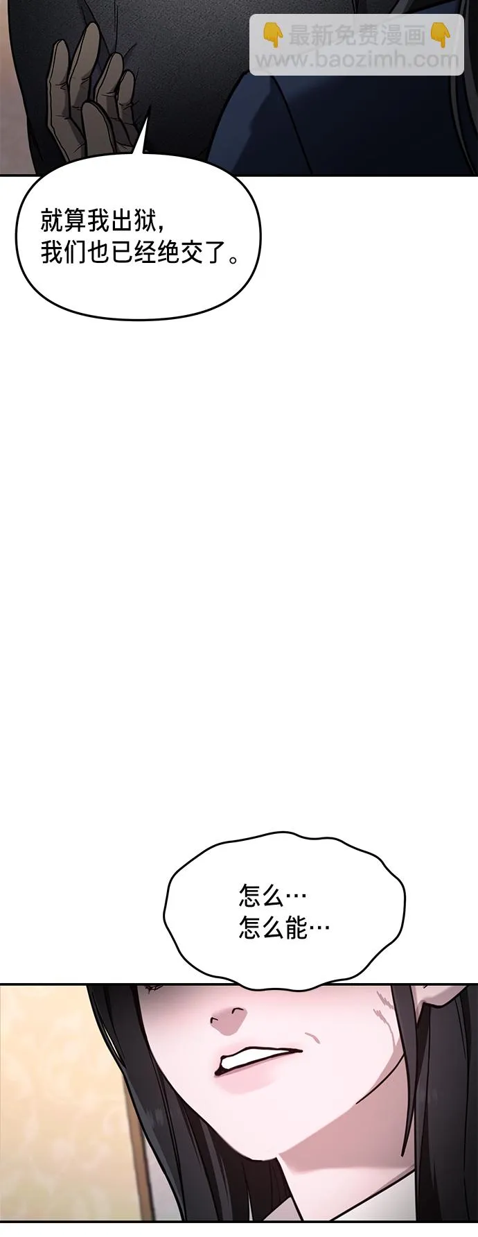 第76话 第13页