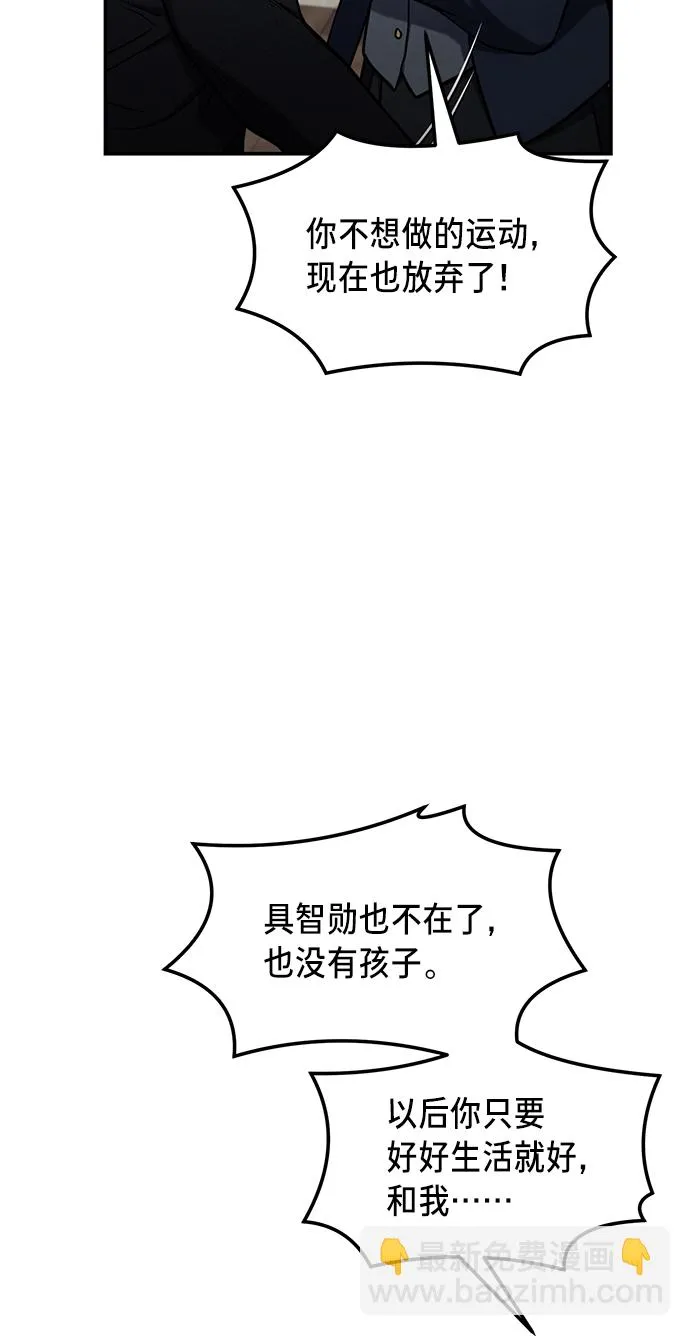 第76话 第16页