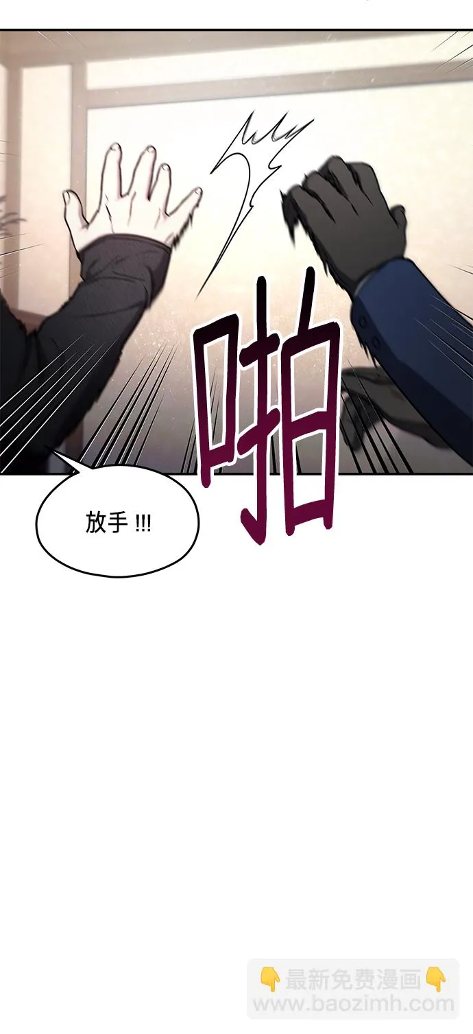 第76话 第17页