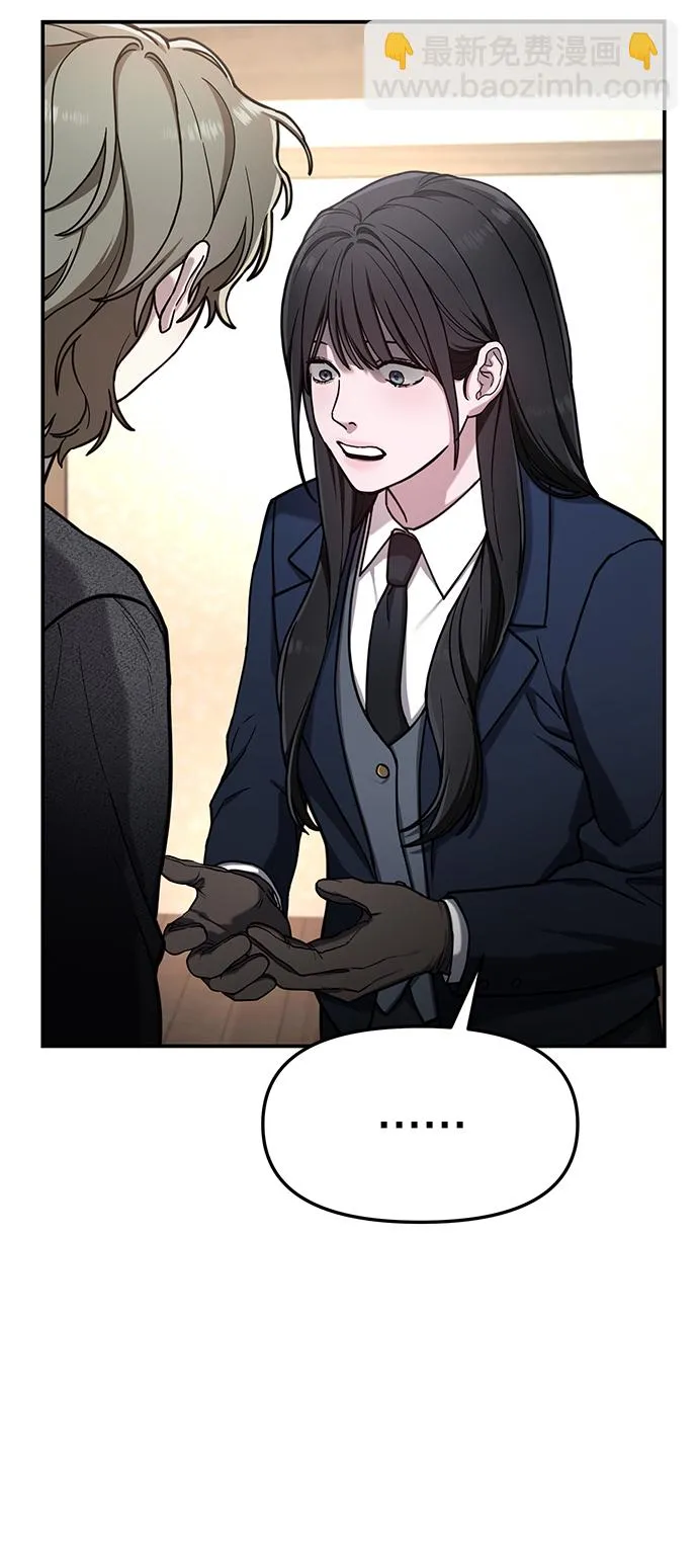 第76话 第18页