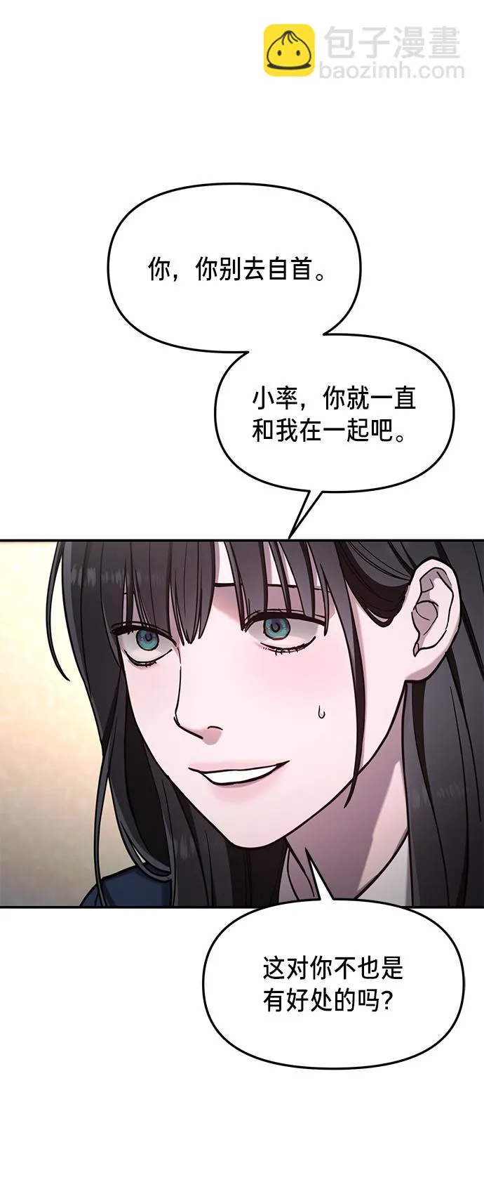 第76话 第19页