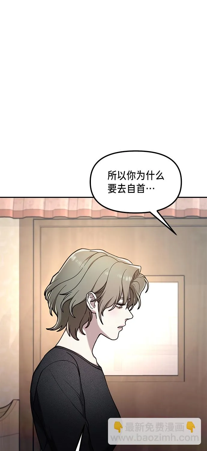 第76话 第30页