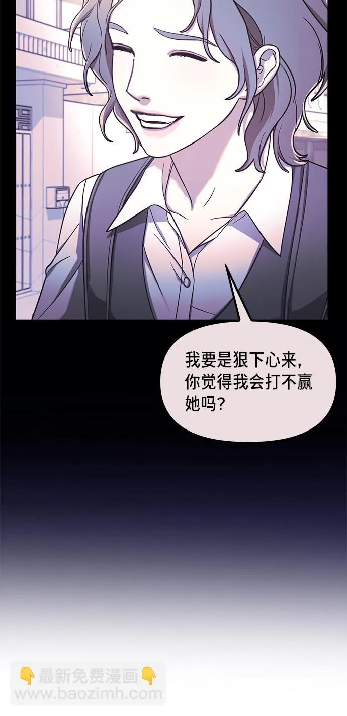 第76话 第32页