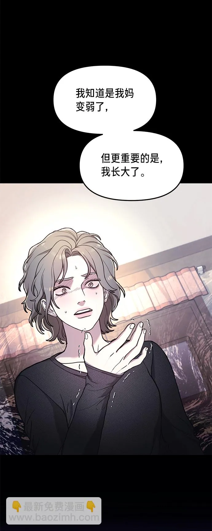 第76话 第35页