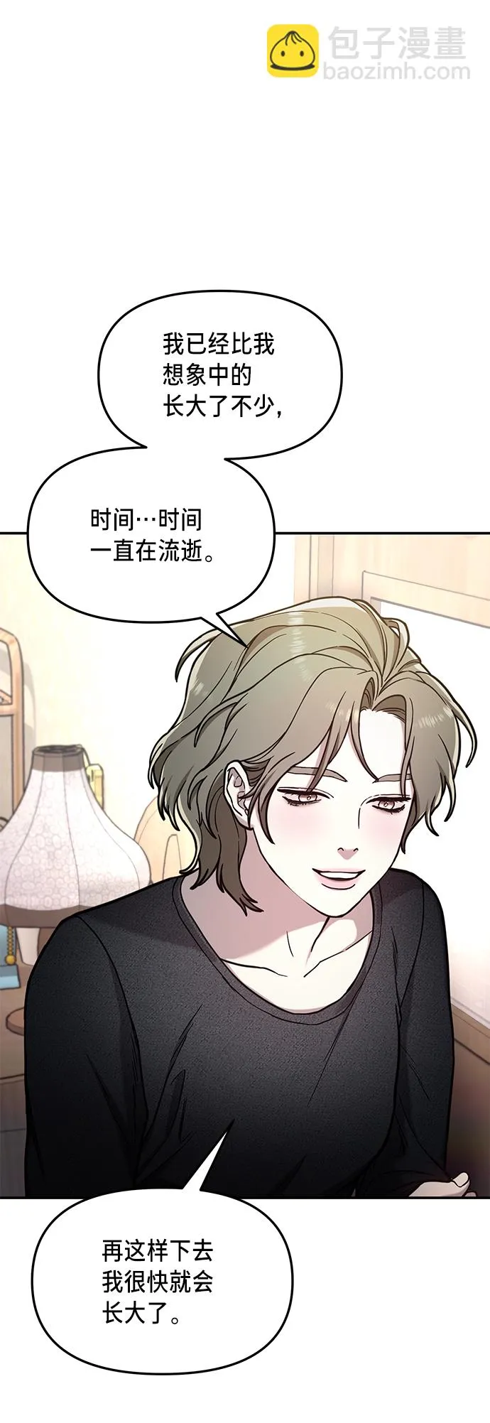 第76话 第38页