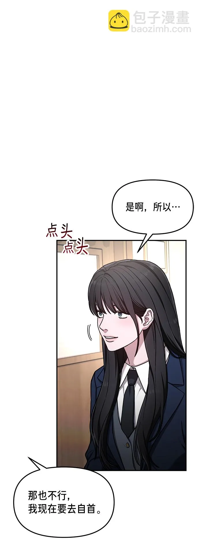 第76话 第42页