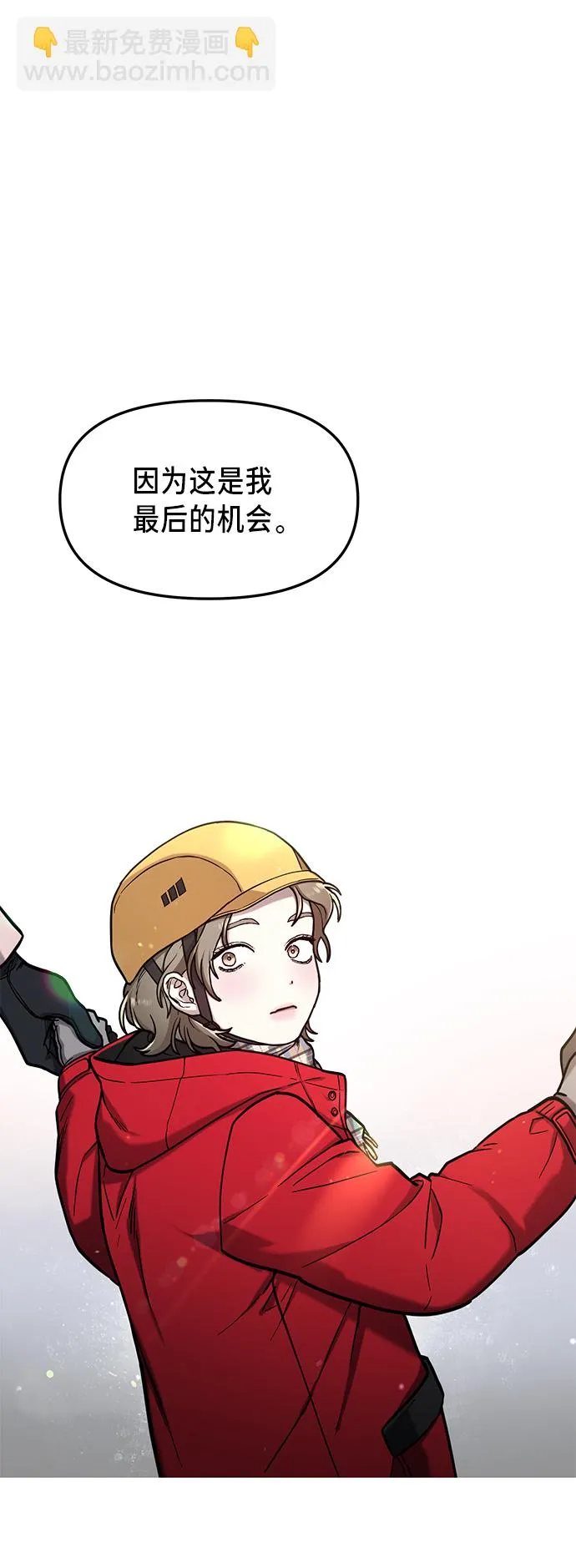 第76话 第43页