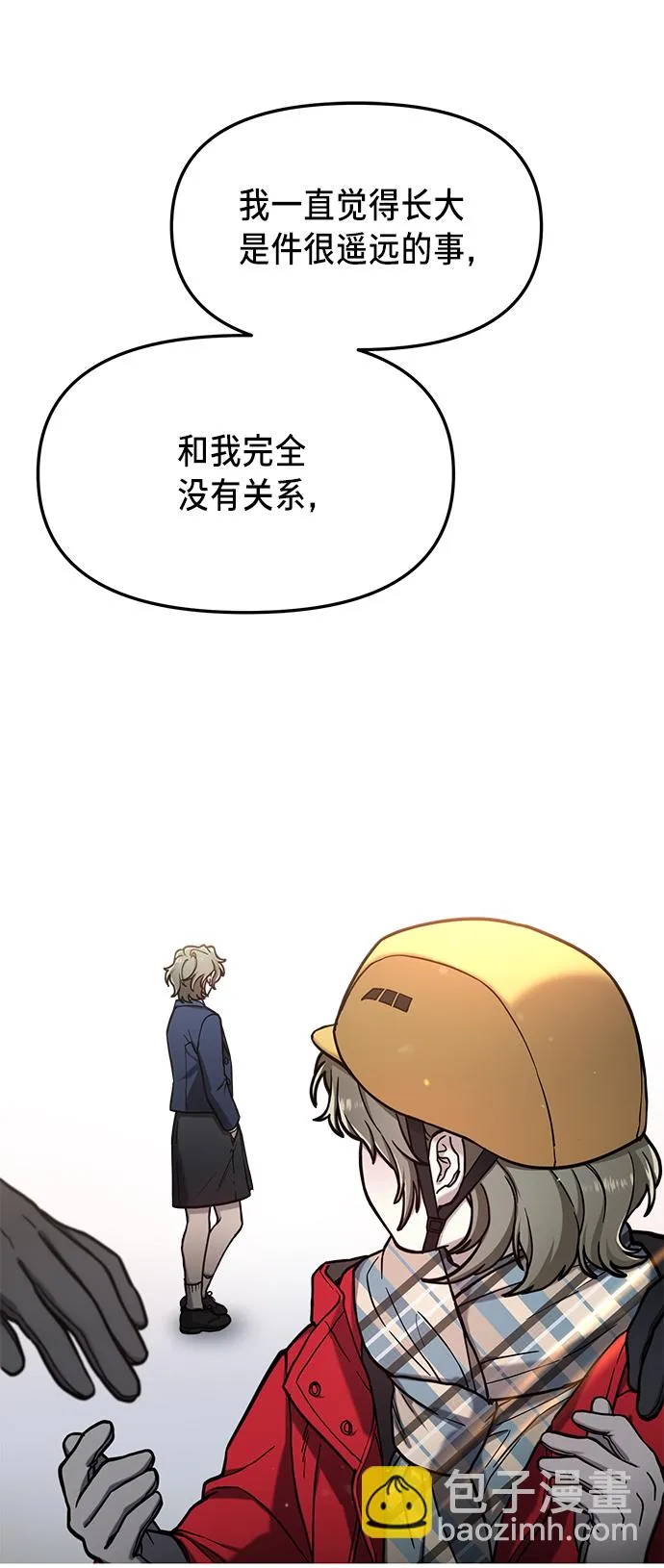 第76话 第44页