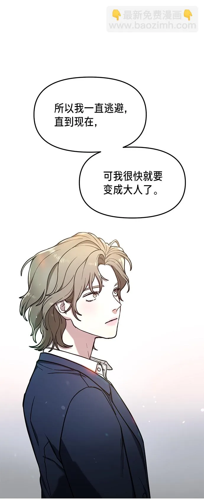 第76话 第45页