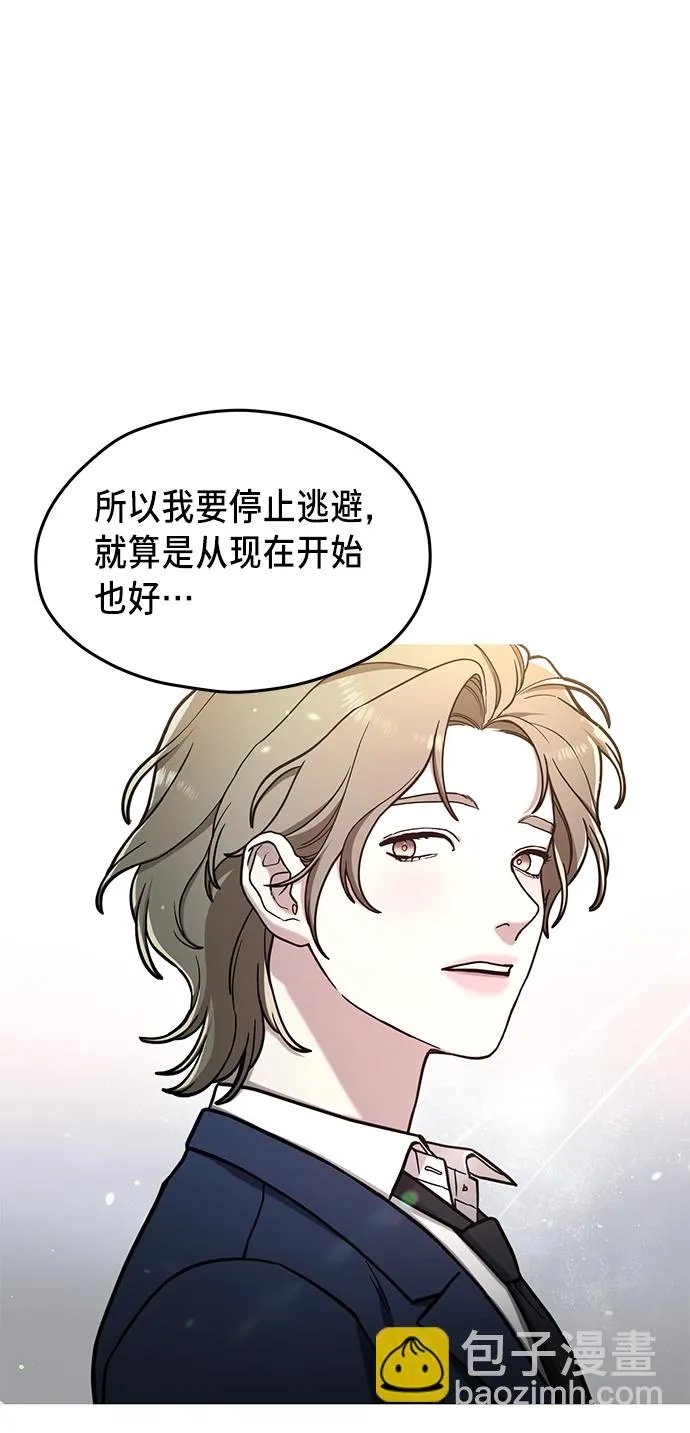 第76话 第46页