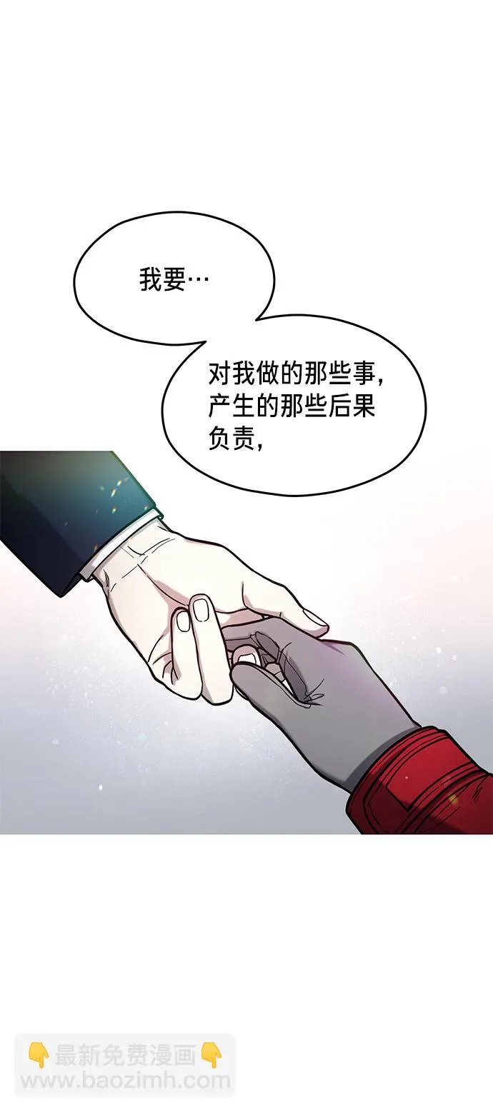 第76话 第47页