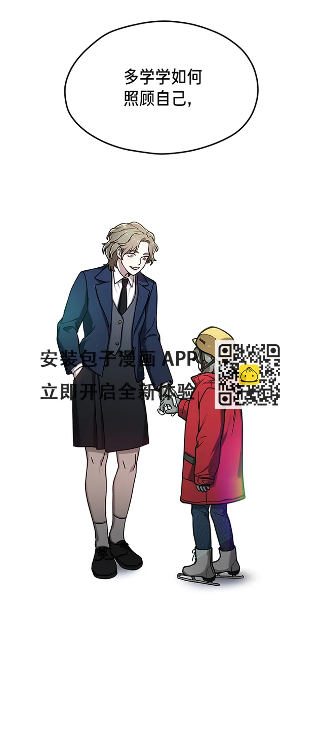 第76话 第48页