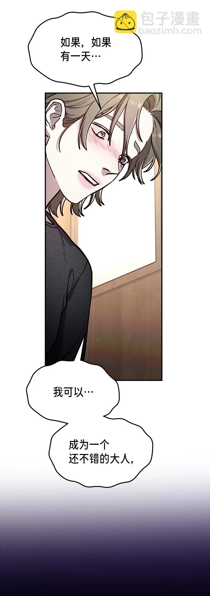 第76话 第49页
