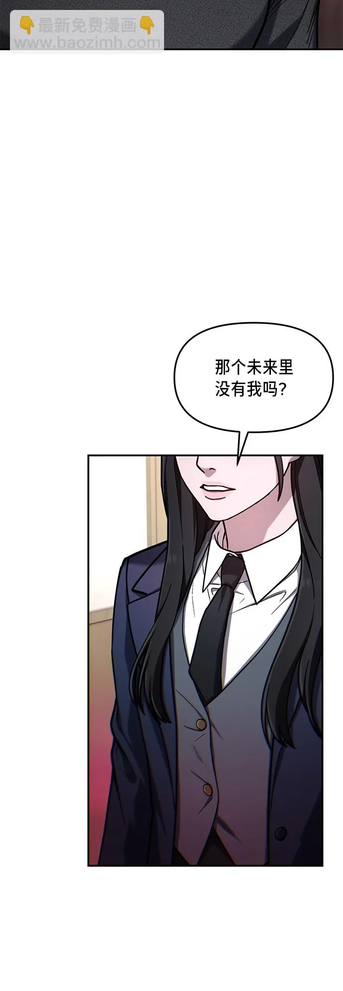 第76话 第53页