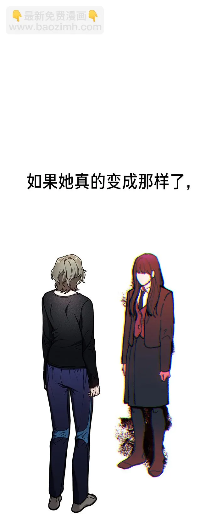 第76话 第57页