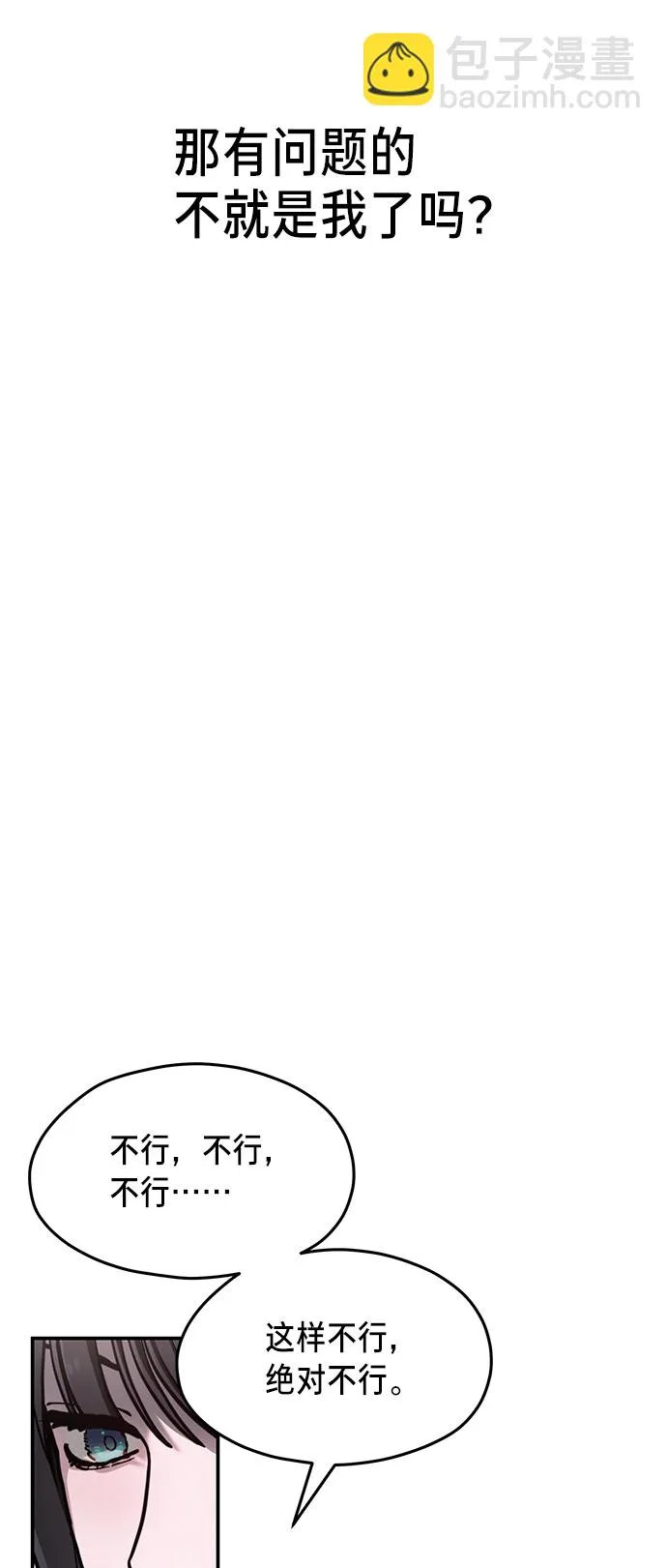 第76话 第58页